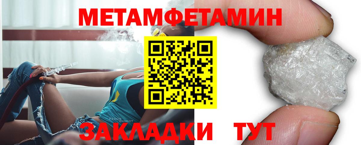 Амфетамин  Вход с VPN  Донской  АМФ VHQ 
