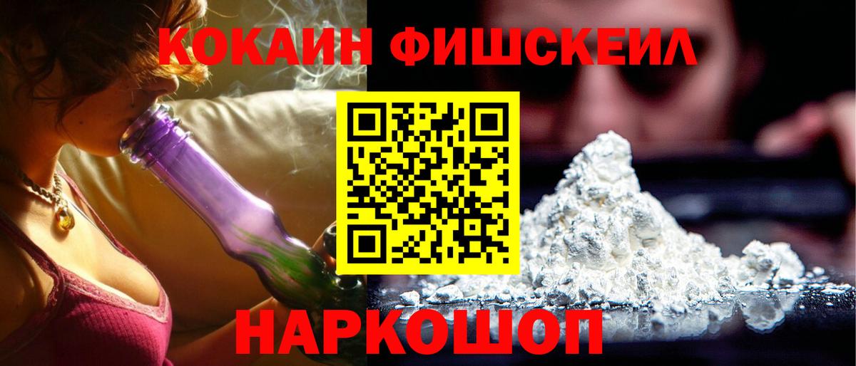 Кокаин Перу  Вход с VPN  Донской  как найти закладки  Cocaine Эквадор 