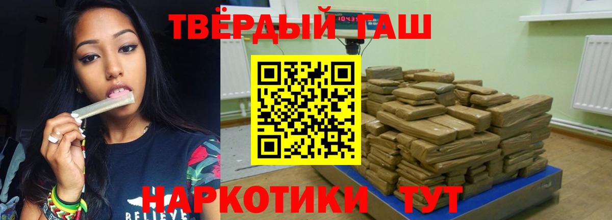 Где найти наркотики?  Кокаин  ГАШ  Канабис  Вход с VPN  Донской  Меф МЯУ МЯУ   Вейп ТГК 