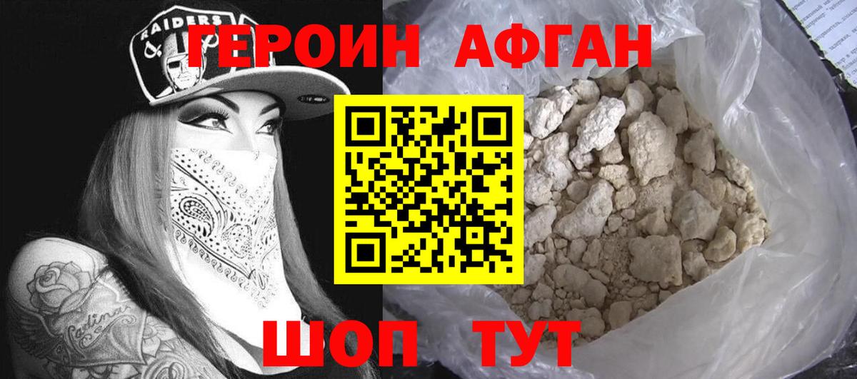 Конопля Донской