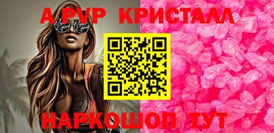 героин Чебаркуль