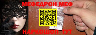 героин Чебаркуль