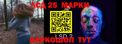 ГАЛЛЮЦИНОГЕННЫЕ ГРИБЫ Чебоксары