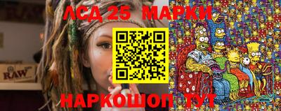 ГАЛЛЮЦИНОГЕННЫЕ ГРИБЫ Чебоксары