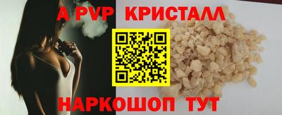 ГАЛЛЮЦИНОГЕННЫЕ ГРИБЫ Чебоксары