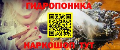 ГАЛЛЮЦИНОГЕННЫЕ ГРИБЫ Чебоксары