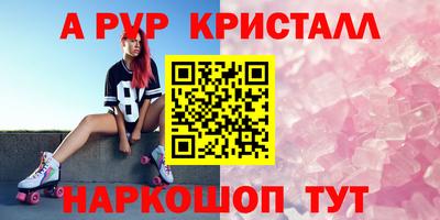 ГАЛЛЮЦИНОГЕННЫЕ ГРИБЫ Чебоксары