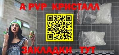 героин Чебаркуль