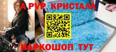 jwh Чапаевск