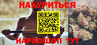 героин Чебаркуль