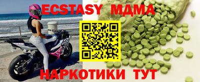 героин Чебаркуль