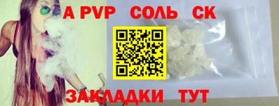 jwh Чапаевск