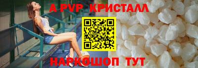 jwh Чапаевск