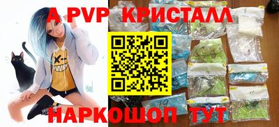 ГАЛЛЮЦИНОГЕННЫЕ ГРИБЫ Чебоксары
