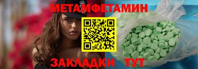 ГАЛЛЮЦИНОГЕННЫЕ ГРИБЫ Чебоксары