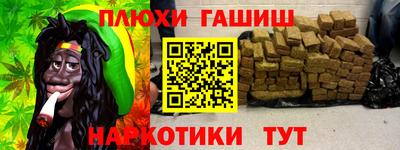 героин Чебаркуль