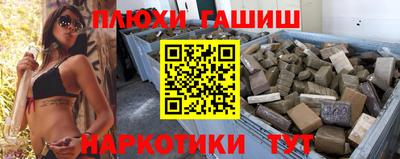 jwh Чапаевск