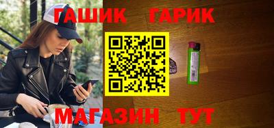 героин Чебаркуль