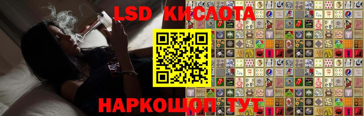 LSD-25 экстази ecstasy  Вход с VPN  Лсд 25 экстази кислота  Донской 