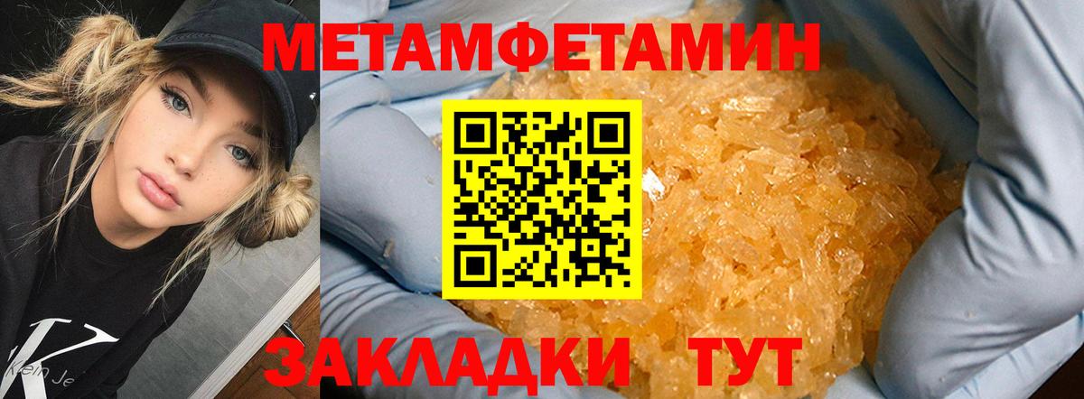 Первитин пудра Донской