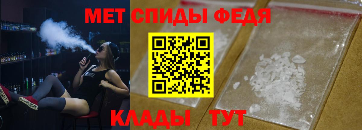 Первитин Декстрометамфетамин 99.9%  Вход с VPN  Первитин Декстрометамфетамин 99.9%  МЕТАМФЕТАМИН  Донской 