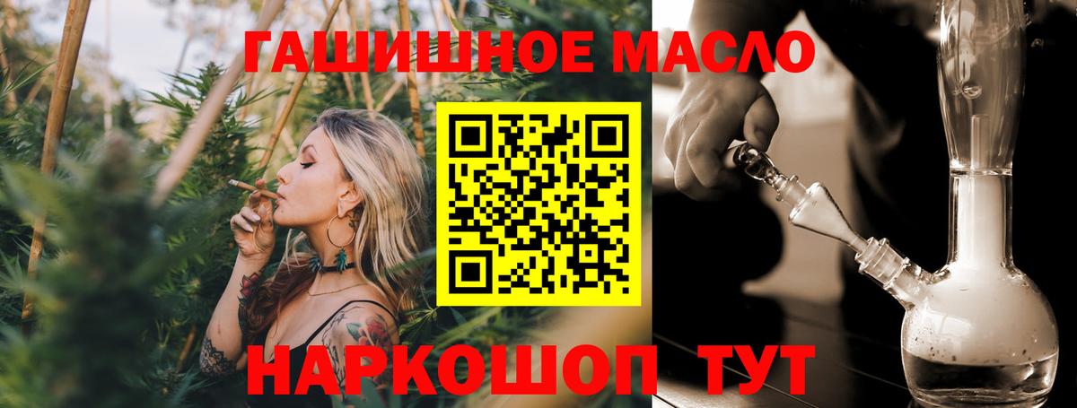 Дистиллят ТГК концентрат  Дистиллят ТГК Wax  Вход с VPN  Донской 