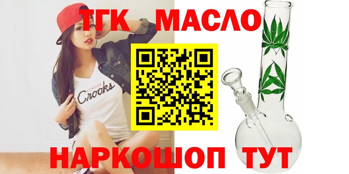 Дистиллят ТГК концентрат Донской