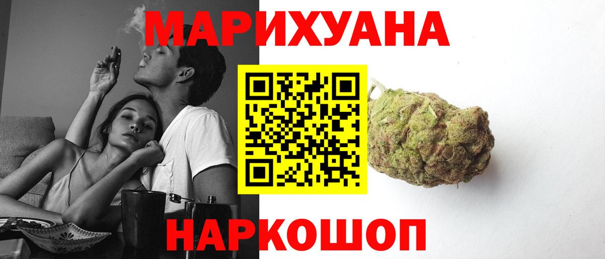 Бошки марихуана MAZAR  Канабис семена  Шишки марихуана White Widow  Донской  Конопля индика  Вход с VPN 