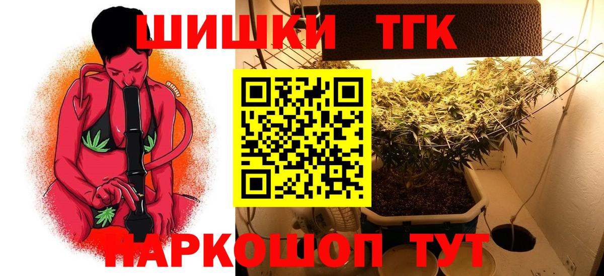 Бошки марихуана SATIVA & INDICA Донской